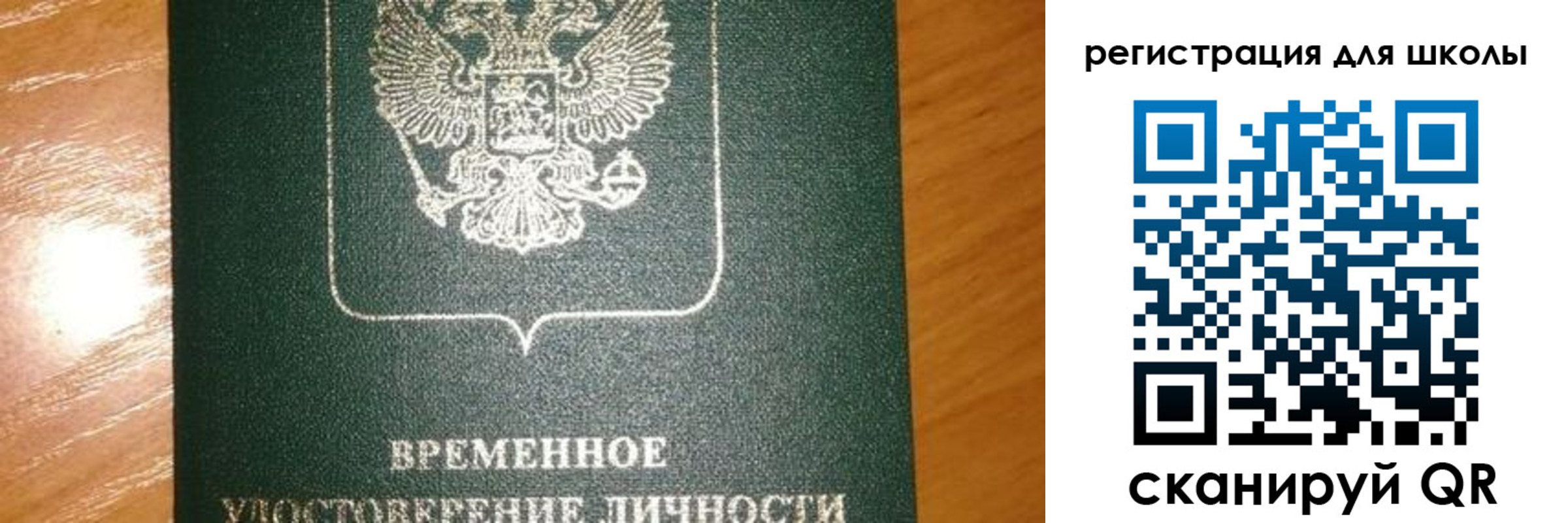 прописка иностранных граждан в Узловой