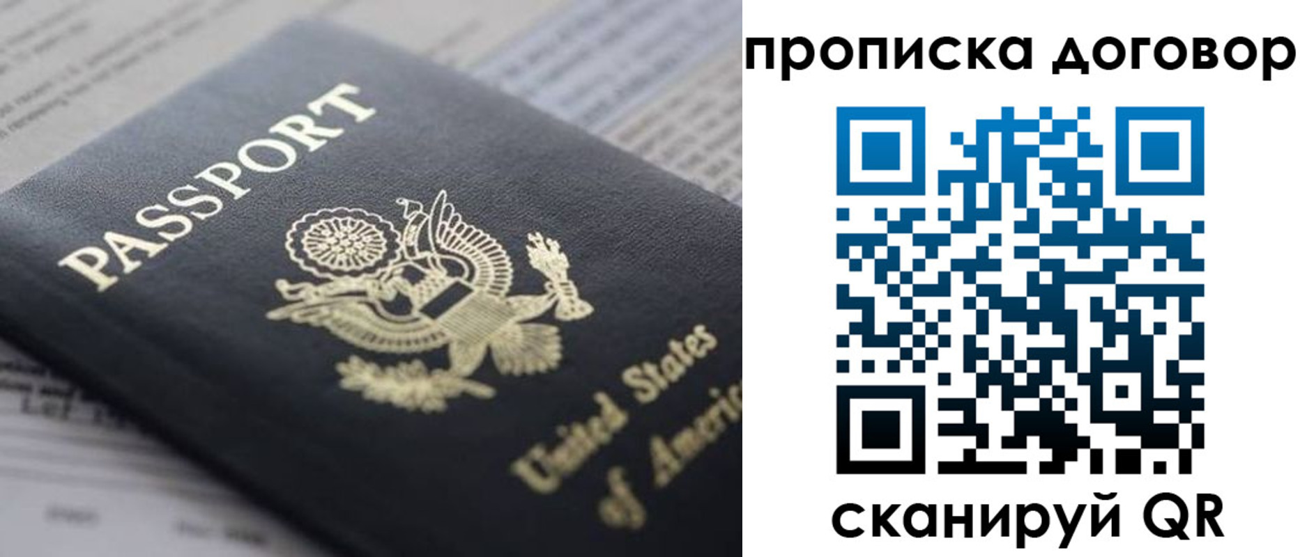 временная регистрация адрес в Узловой